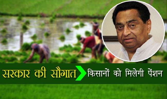 kamalnath-Government-will-give-another-gift-to-farmers-plan-prepared