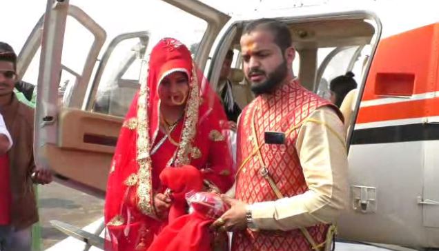 a-Unique-wedding--to-fulfill-grand-father-dream-son-take-bride-in-helicopter-in-shahdol-