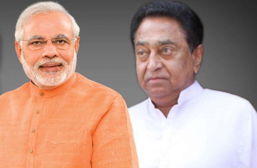 Kamal-Nath-Government-is-going-to-give-'women'-rights-to-Modi's-decision