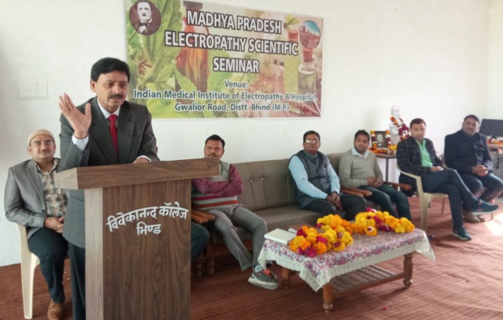 The-diagnosis-of-complex-and-incurable-diseases-is-electropathy---Dr--Yadav