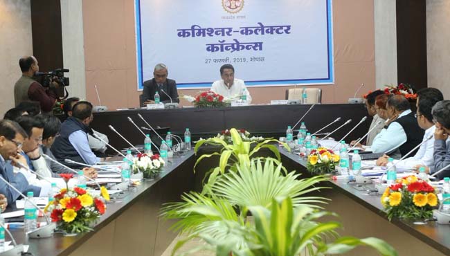 cm-kamalnath-big-meeting-with-commissioner-collector-conference-in-bhopal