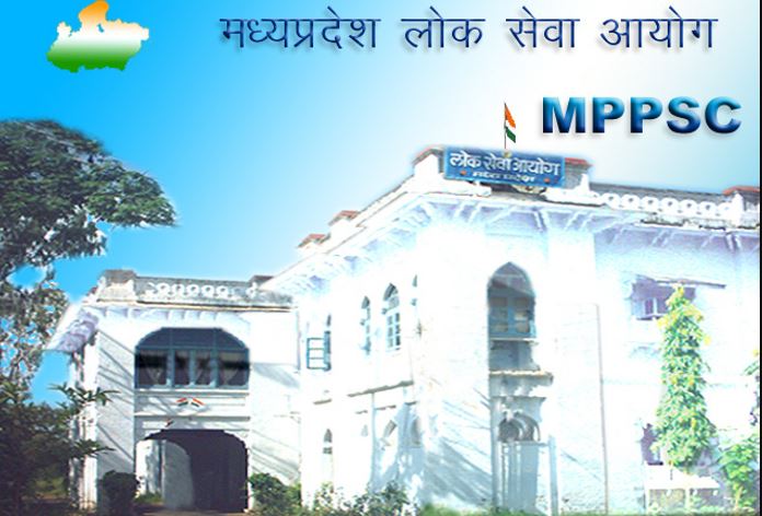 MPPSC ने जारी किया परीक्षा कैलेंडर, प्रारंभिक परीक्षा का 31 जनवरी को आएगा रिजल्ट