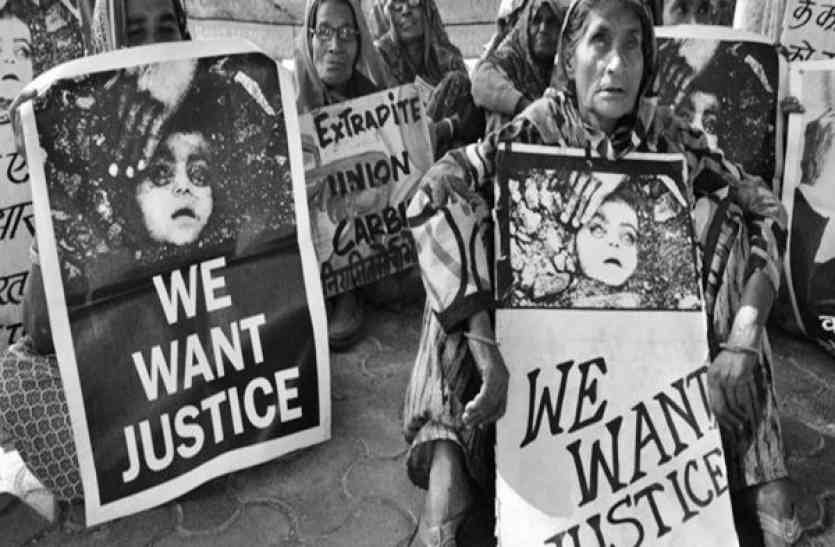 hearing-on-the-demand-of-additional-compensation-for-bhopal-gas-victims-supreme-court