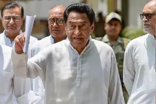 Kamal-Nath-Government's-decision-will-be-unemployment-away