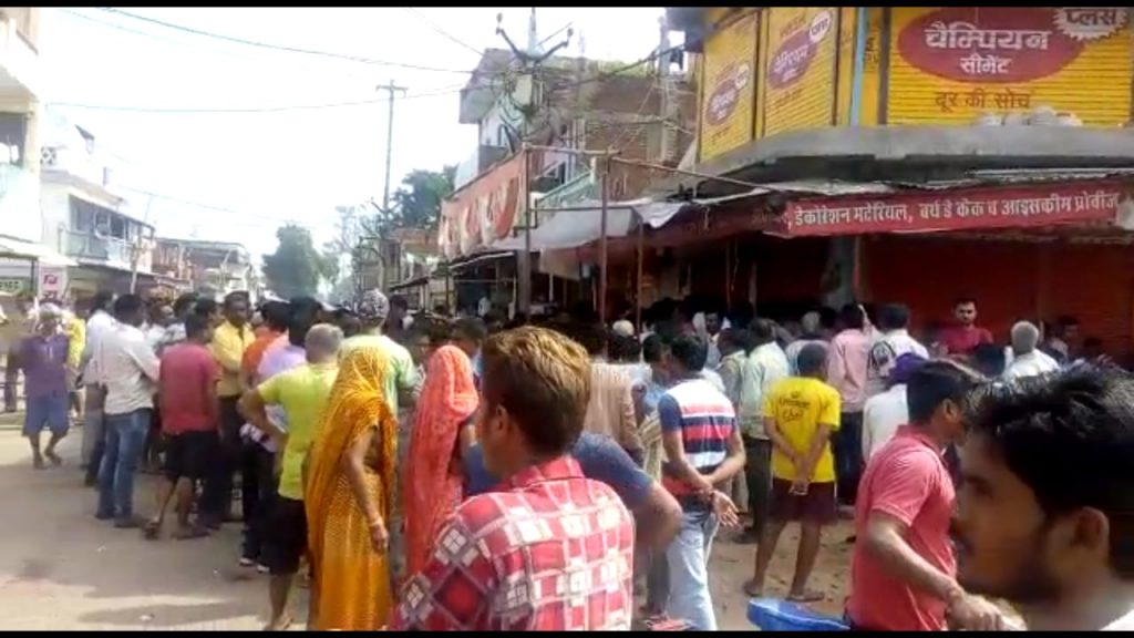 रीवा में बजरंगदल कार्यकर्ता की हत्या, विरोध में बाजार बंद