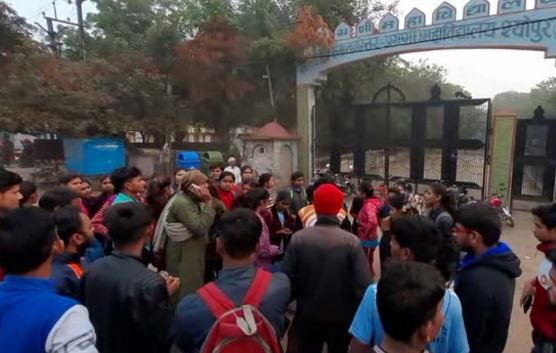 सड़कों पर उतरे छात्र-छात्राएं, कॉलेज प्रबंधन के खिलाफ जमकर की नारेबाजी
