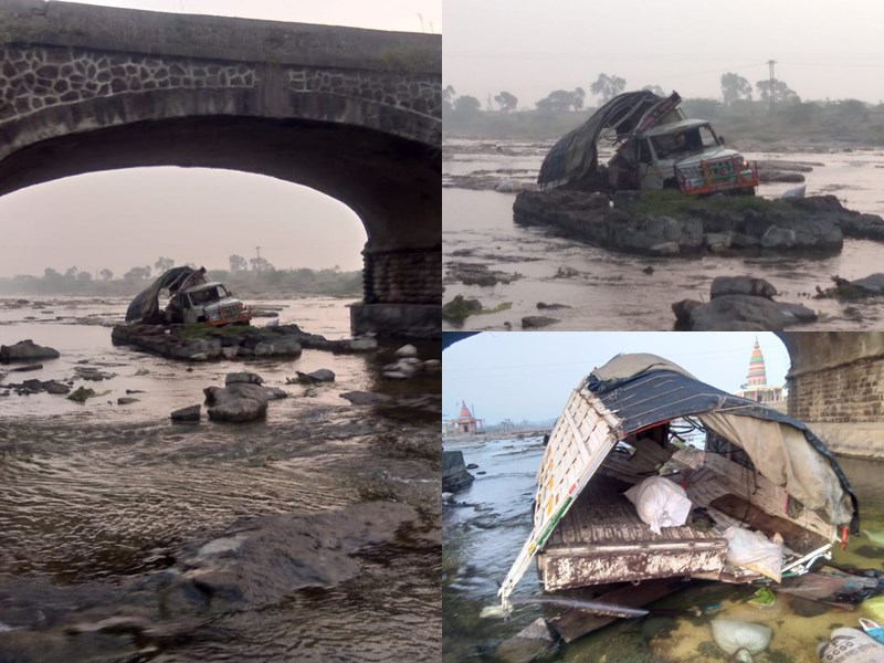 दर्दनाक हादसा, पुल से नदी में गिरा पिकअप वाहन, 7 की मौत