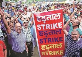 दो दिन की हड़ताल पर बैंककर्मी, कामकाज ठप्प
