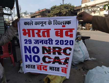 CAA/NRC के विरोध में आज भारत बंद का आह्वान, सड़कों पर लगे पोस्टर, सुरक्षा के कड़े इंतजाम