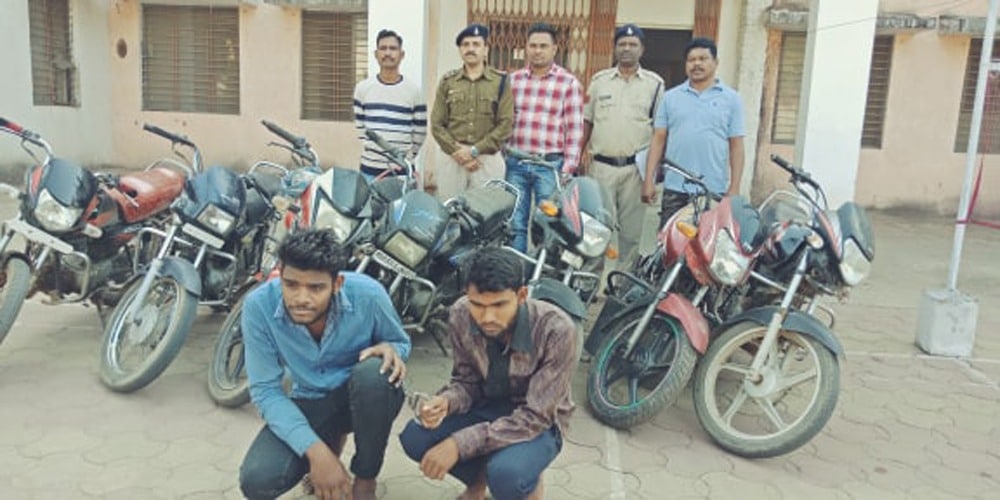 चोर गिरोह के तीन सदस्य गिरफ्तार, सात मोटरसाइकिल बरामद