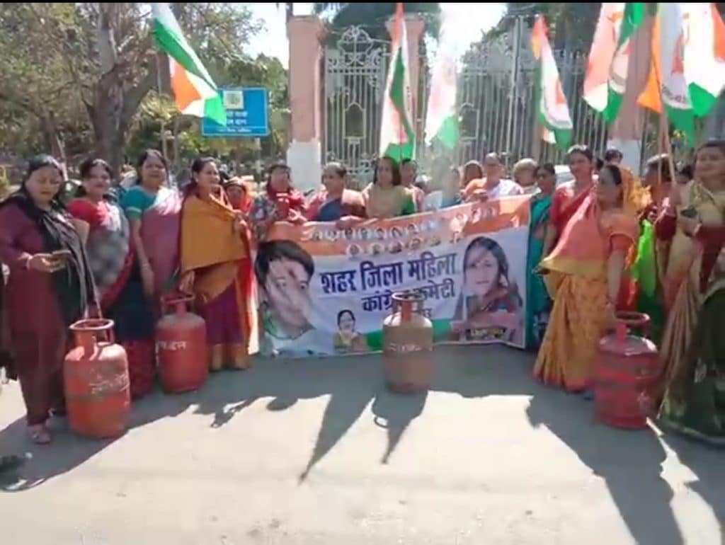 धारा 144 के बीच महिला कांग्रेस ने किया गैस सिलेंडर के साथ प्रदर्शन