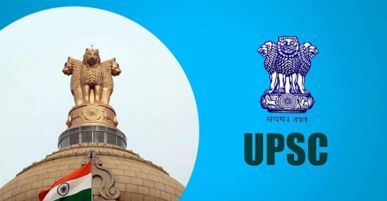 UPSC Recruitment 2021 : इन पदों के लिए निकली भर्ती, ये है आखिरी तारीख
