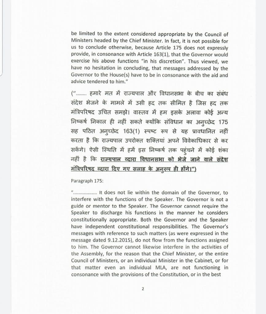 कमलनाथ ने विस सत्र से ठीक पहले राज्यपाल को लिखा पत्र, कहा- "मौजूदा हालात में अलोकतांत्रिक होगा फ्लोर टेस्ट"
