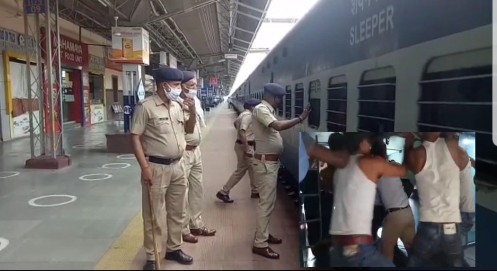 श्रमिक ट्रेन में खाने के पैकेट को लेकर मारपीट और हंगामा, पुलिस बनी तमाशबीन