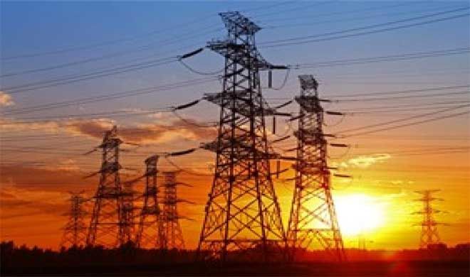 बिजली कंपनियों पर 3762 करोड़ लुटाने का आरोप, कैग रिपोर्ट में खुलासा