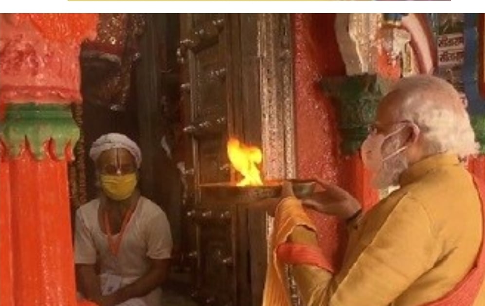 Ram Mandir : अयोध्या पहुंचे पीएम मोदी, कुछ ही देर में होगा श्रीराम मंदिर का भूमिपूजन
