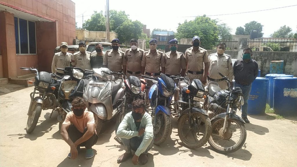 पुलिस ने चोरों के कब्जे से बरामद की चोरी की 7 मोटसाइकिल, आरोपियों को भेजा जेल