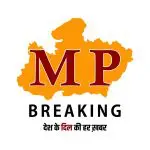 न्यूज डेस्क, Mp Breaking News