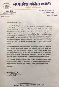 टिकट वितरण के बाद कांग्रेस में घमासान, पूर्व मंत्री महेंद्र बौद्ध का सभी पदों से इस्तीफा