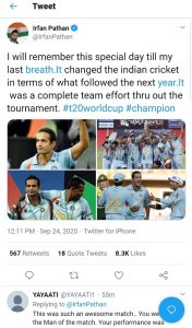 World Cup के 13 साल, धोनी की कप्तानी में भारत ने आज ही के दिन पहली बार जीता था टी-20