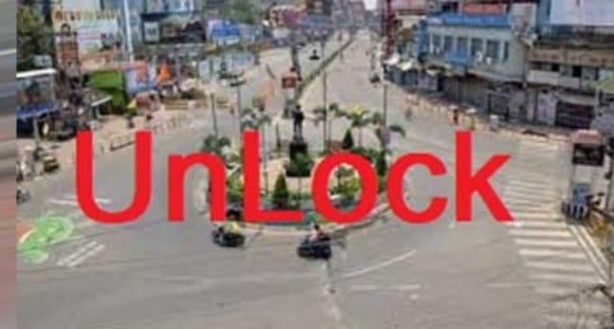 bhopal unlock