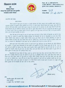 सुशांत केस में ड्रग्स कनेक्शन मिलने के बाद कैबिनेट मंत्री ने प्रकाश जावेडकर को पत्र लिख की ये मांग