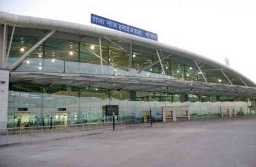 देश के सबसे सुरक्षित हवाई अड्डों की सूची में भोपाल का राजा भोज हवाई अड्डा, बड़े विमानों के लिए लैडिंग सुरक्षित