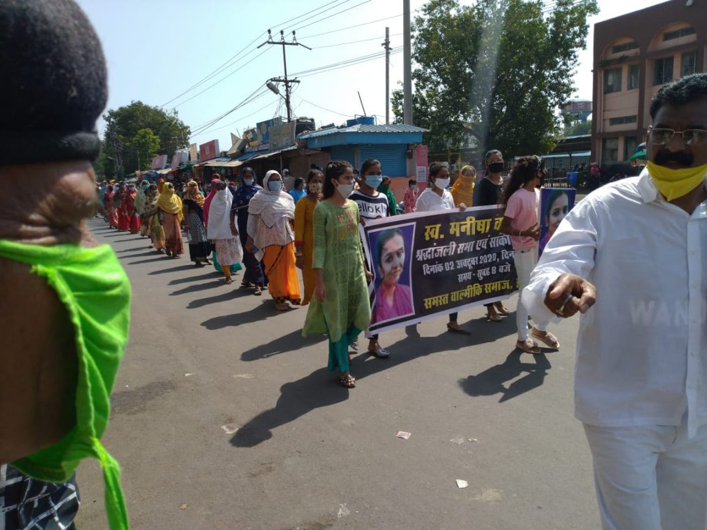हाथरस घटना के विरोध में गांधी जयंती पर नही हुई शहर की सड़कों की सफाई
