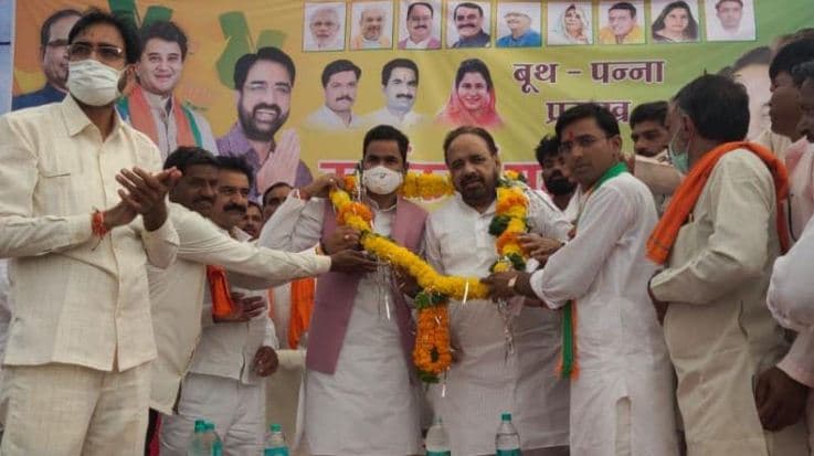 Ashoknagar BJP Rally