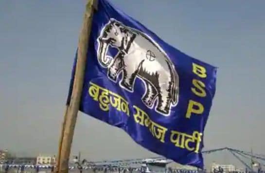 BSP