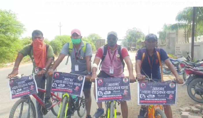 damoh justice cycle rally