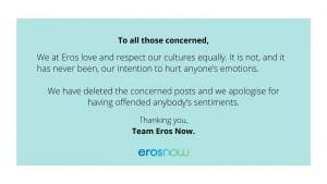 eros now apologies