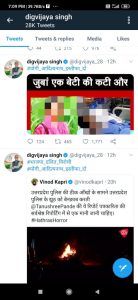 दिग्विजय सिंह के इस ट्वीट पर मचा बवाल, पुलिस में पहुंचा मामला