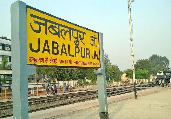 jabalpur-railway-station