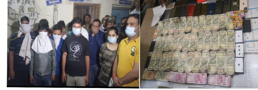 पुलिस ने 11 जुआरियों के कब्जे से किये 22 लाख 65 हज़ार रुपए जब्त