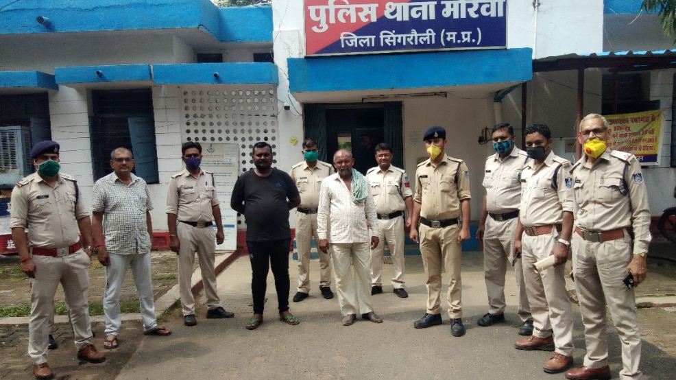 singrauli police arrested two accused