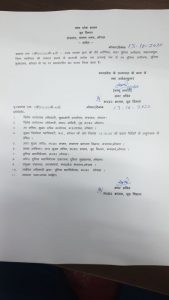 police officer transfer in gwalior