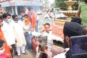 state-bjp-protest-against-kamalnath