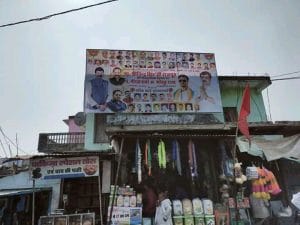 MP उपचुनाव 2020: यहां मतगणना से पहले ही लगे भाजपा नेता के जीत के होर्डिंग-पोस्टर्स