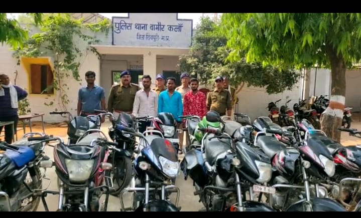 पुलिस को मिली बड़ी सफलता, 12 चोरी की बाइक के साथ गिरोह के तीन चोर गिरफ्तार