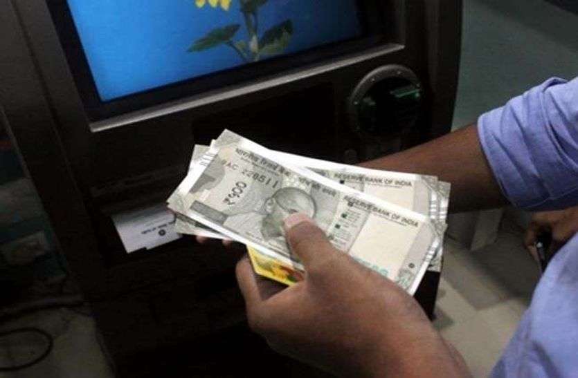 ATM से गायब मिले 78.80 लाख रुपए, कैश डालने वाले दो कर्मचारी है फरार
