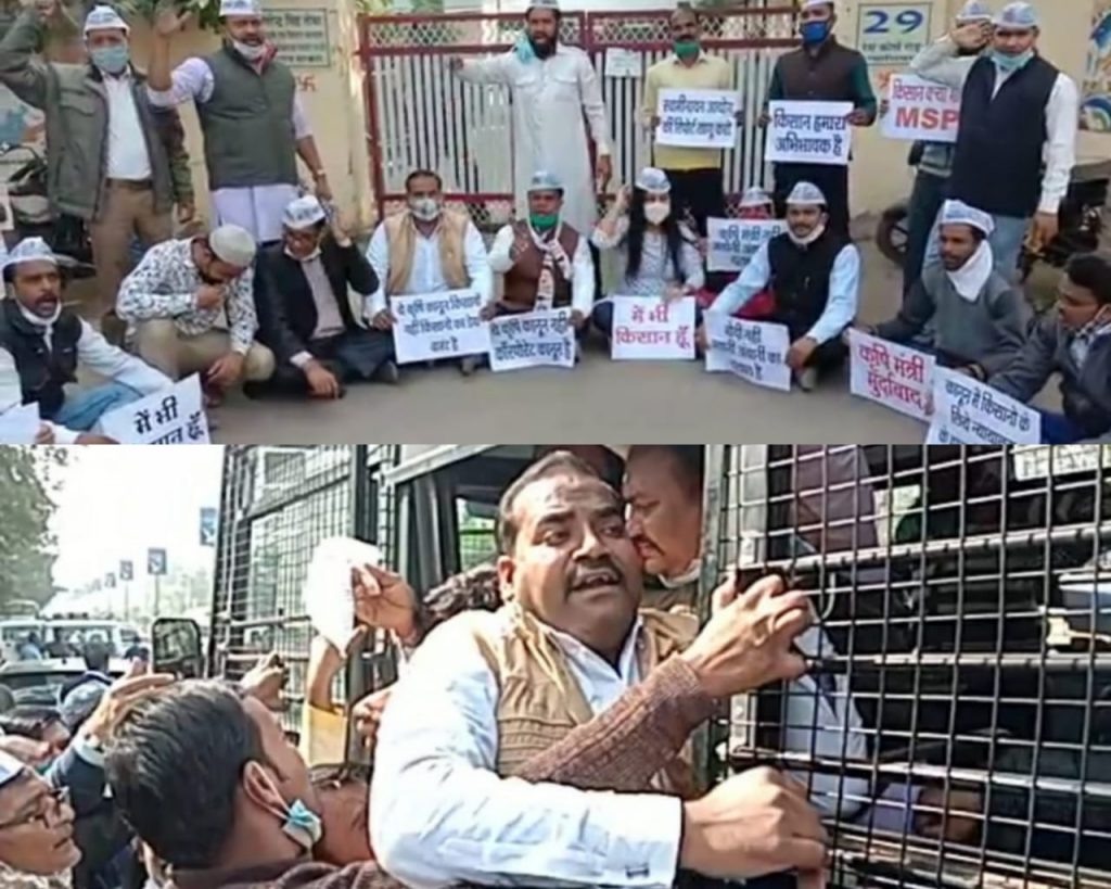 केंद्रीय कृषि मंत्री नरेंद्र सिंह तोमर के बंगले का घेराव कर रहे "आप" कार्यकर्ता गिरफ्तार