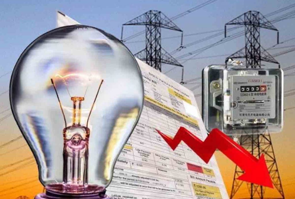बिजली दर में बढ़ोतरी के खिलाफ याचिका दायर, आदेश निरस्त करने की मांग, दिया यह तर्क