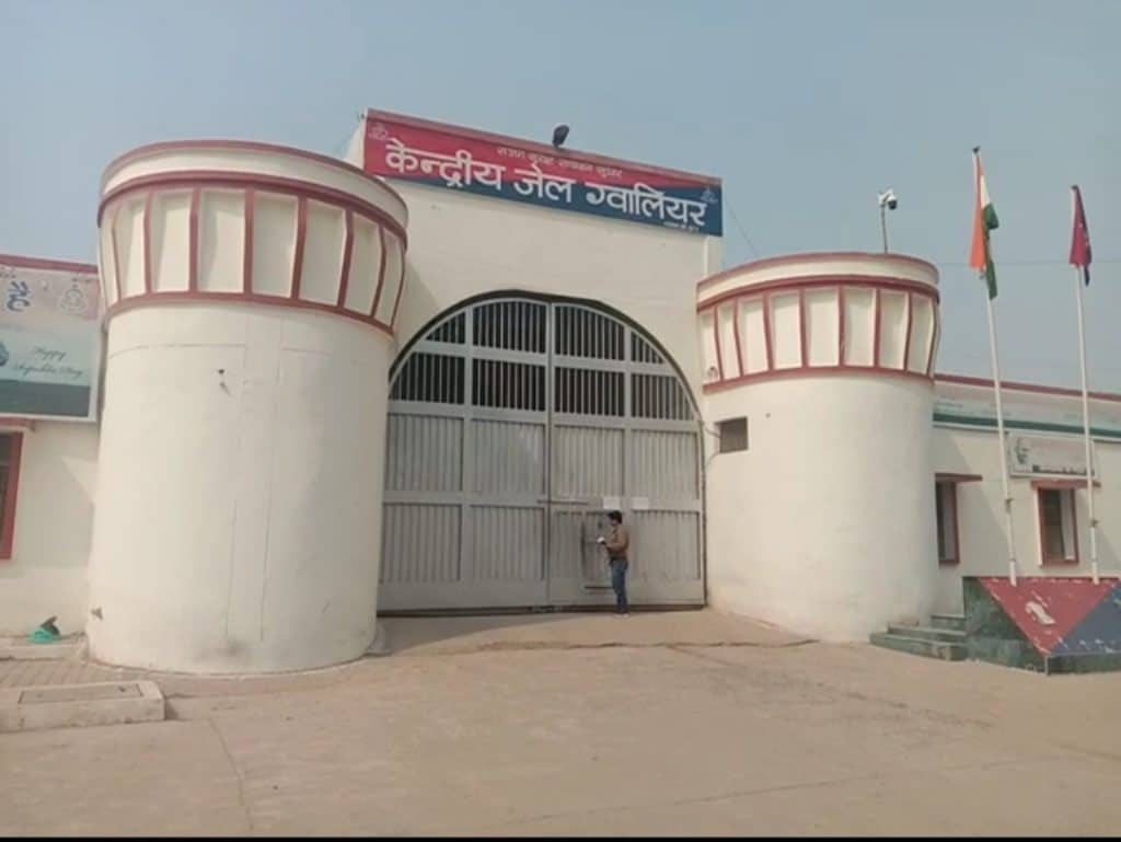 Gwalior : भोपाल से आया बीमार कैदी अस्पताल से फरार, 2 जेल प्रहरी निलंबित