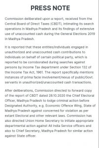 कमलनाथ की बढ़ी मुश्किलें, EC ने दिया FIR दर्ज करने का आदेश..