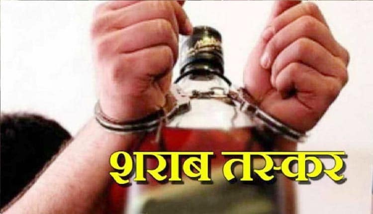 sharab-taskar-arrested-