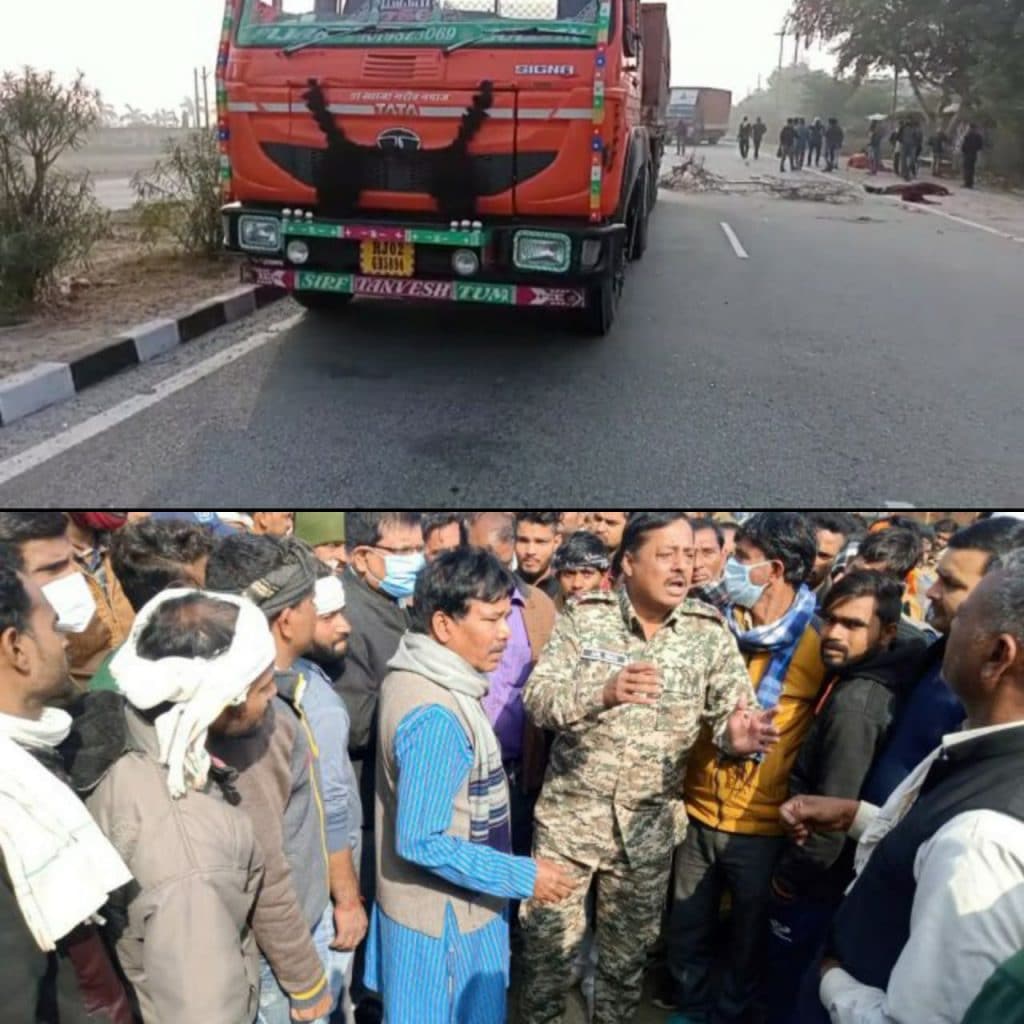 ट्रक ने ट्रैक्टर में मारी टक्कर, मजदूरी करने आ रहे दो भाईयों की मौत, स्थानीय लोगों ने किया जाम