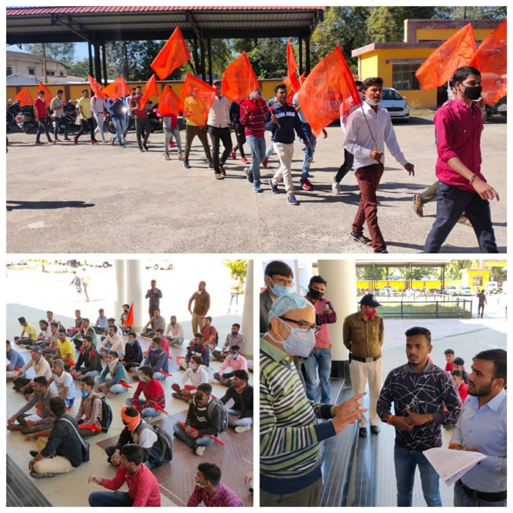 एबीवीपी के कार्यकर्ताओं का कलेक्ट्रेट में जमकर हंगामा, छात्रावास खुलवाने की मांग पर अड़े