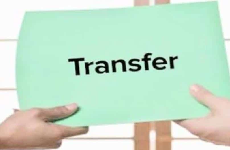 New Transfer Policy