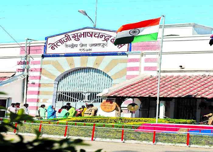 Jabalpur- जेल में शिक्षा की अलख, 2 हजार से अधिक कैदियों ने पास की परीक्षा